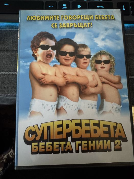 Продавам 11бр децки филми