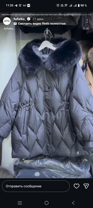 Продам куртку зима от Billisimo