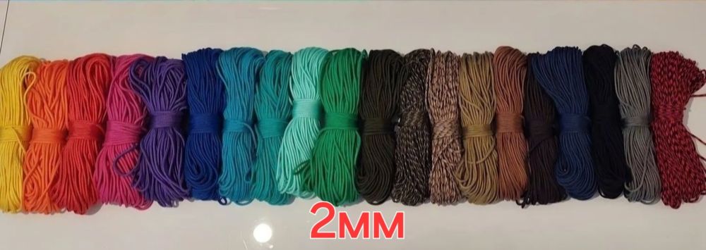 Паракорд /paracord 250/ - 2мм -  продажба на едро и дребно