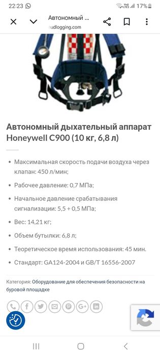 Акваланг Акваланг