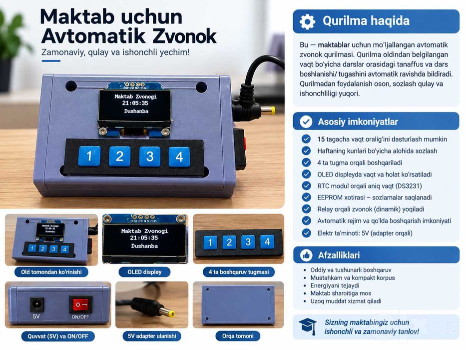 Maktab uchun avtomatik zvanok