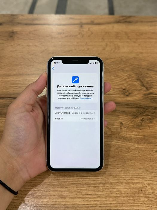 iPhone 11  128GB