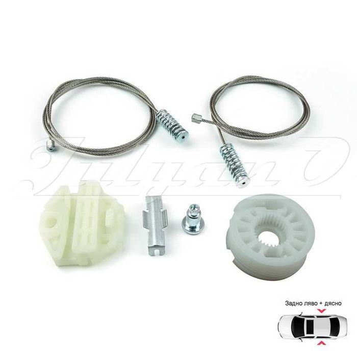 Ремонтен к-т за ЗАДНА ел. машинка за стъкло за MERCEDES E-class W210