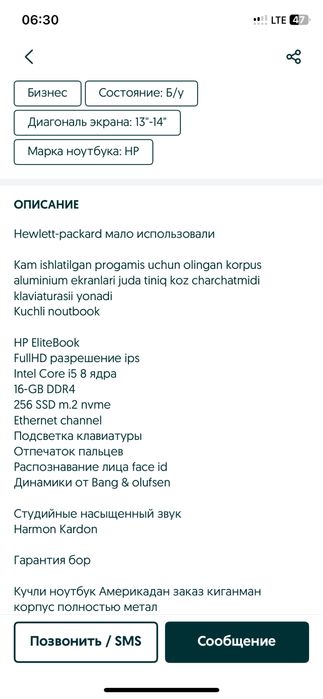 noutbuk hp sotiladi xolati alo darajada