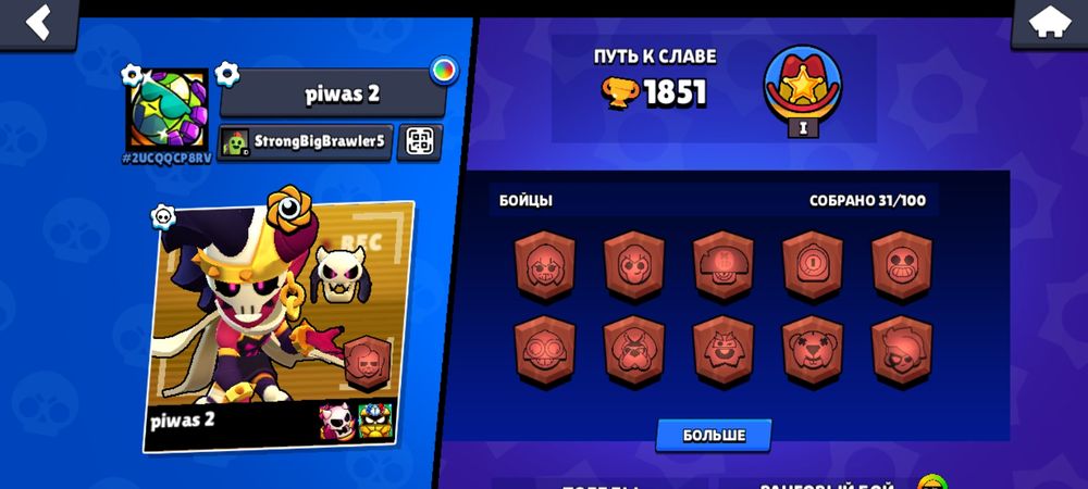 Аккаунт для новичков