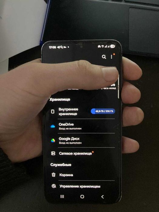 Samsung S23+ сатам