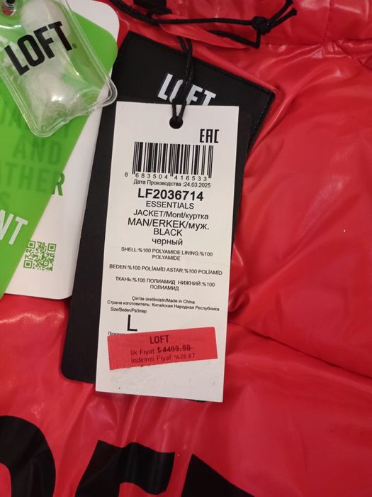 Спортно елегантно яке..LOFT,,