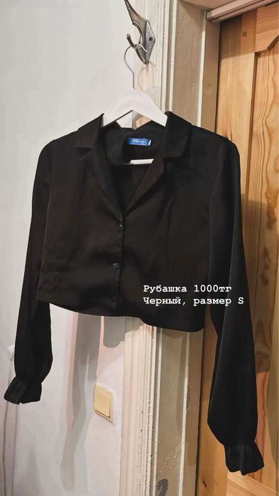 Разгрузка гардероба