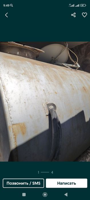 Бочки  ёмкости цистерны