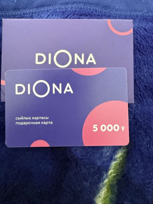 Продаю подарочный сертификат