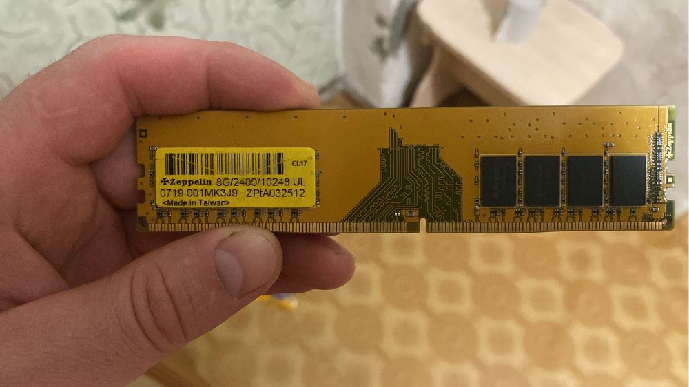 Оперативная помять