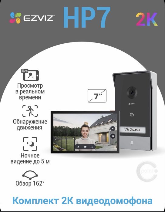 EZVIZ HP7 2K Smart Home Video Doorphone