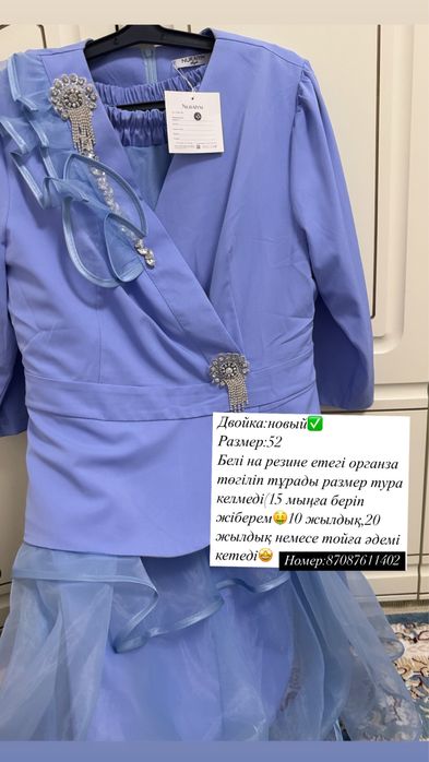 Разгрузка гардероба(1 рет 2 рет киілген(новый киімдерде бар)1