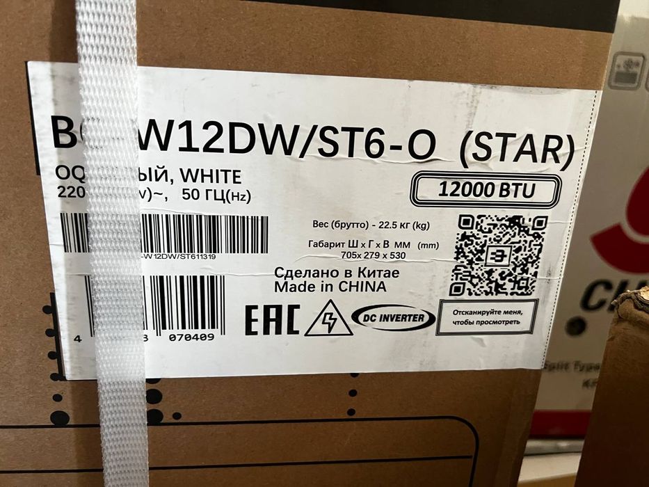 konditsioneri Bench 12 Star Inverter