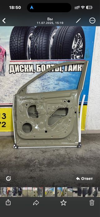 Чанган 55 плюс Есіктері алды арты