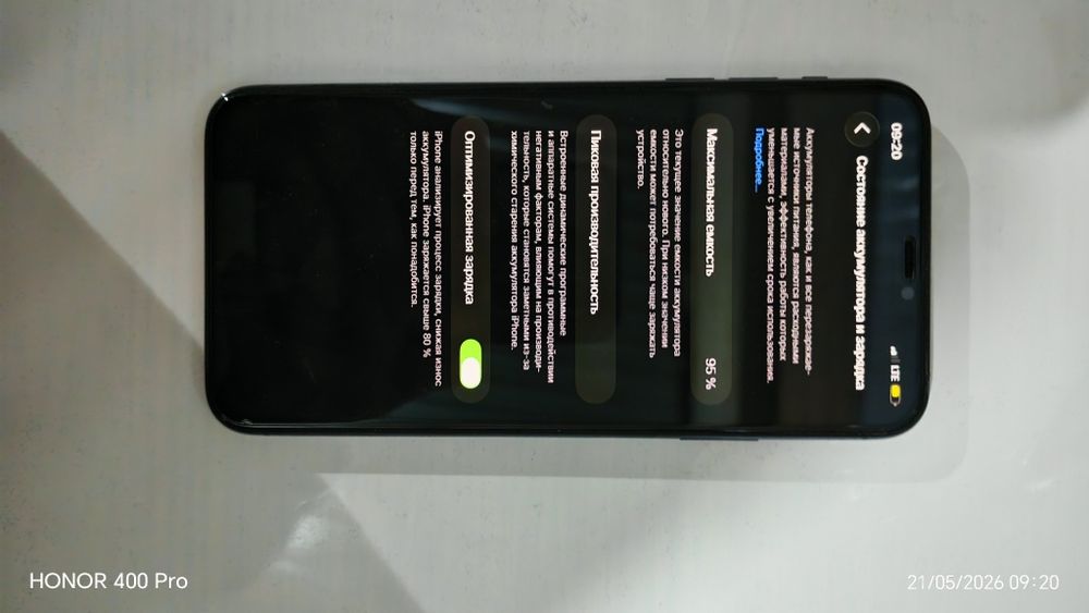 Iphone 11 pro max
