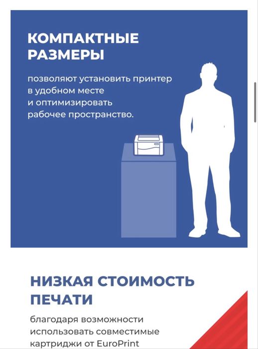 Продается новый Xerox 3025