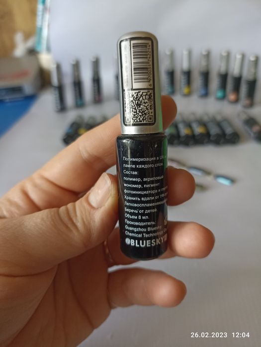 Гель-лак.BLUESKY-для ногтей (осталось 15шт)