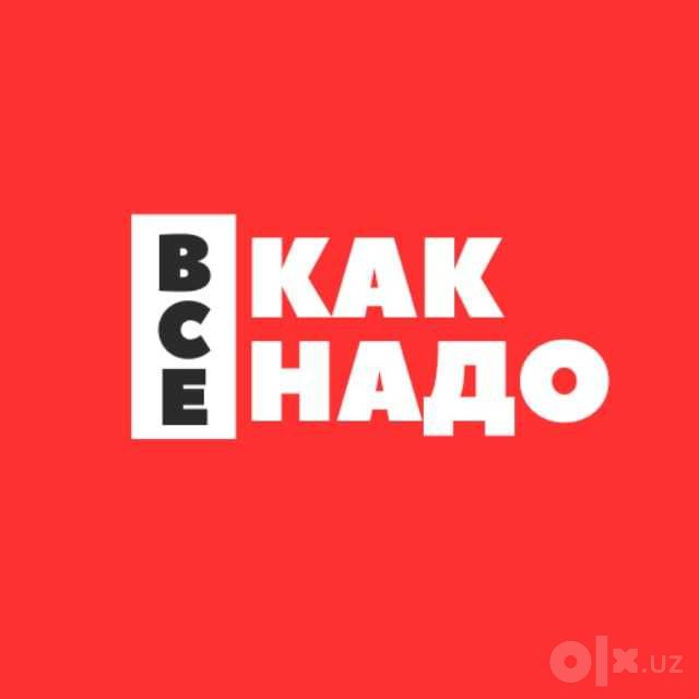 Услуги интернет-маркетолога  | Продвижение бизнеса