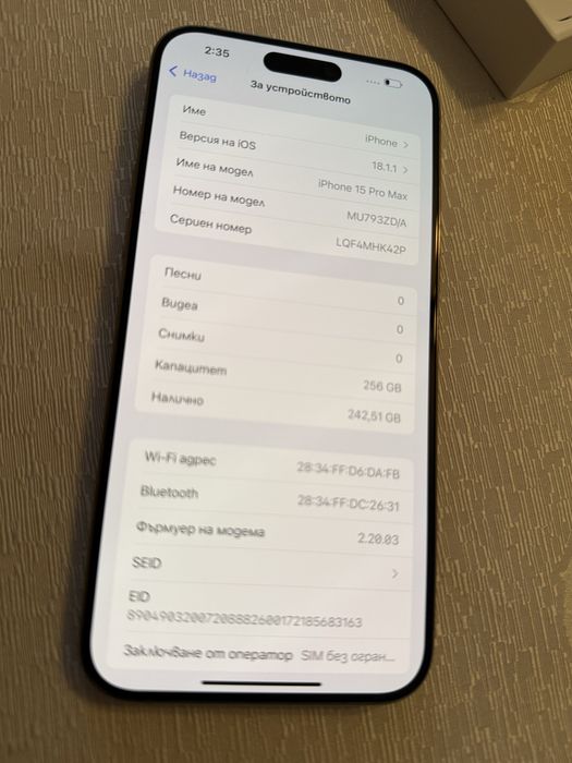 Iphone 15 pro max 256gb КАТО НОВ 1г гаранция