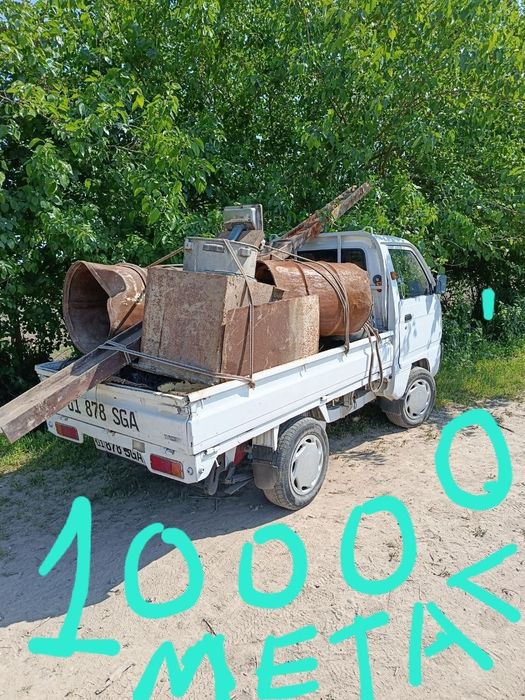 Металлом Оламиз Металлом хизмати