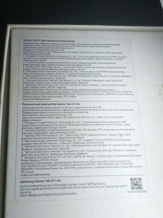 Samsung galaxy tab a7 lite