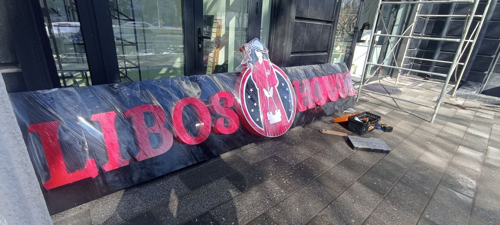 #banner. #orakal #tashqi reklama #bukva #tablo