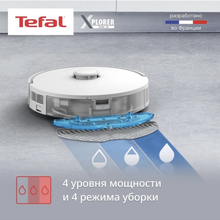 Продам робот пылесос.