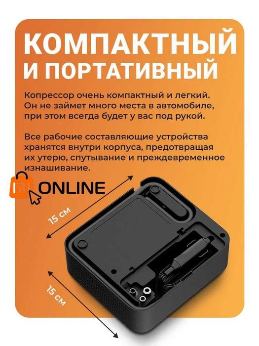 Компрессор автомобильный/умный насос Xiaomi 70mai Air Compressor TP03