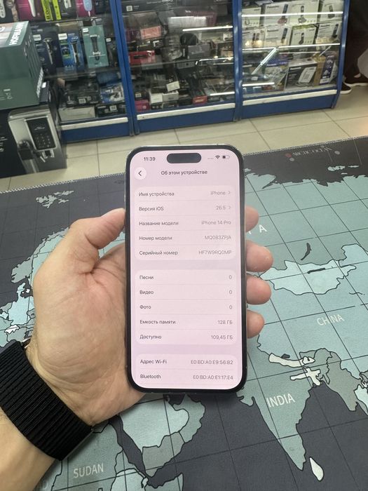 Iphone 14 pro b/u