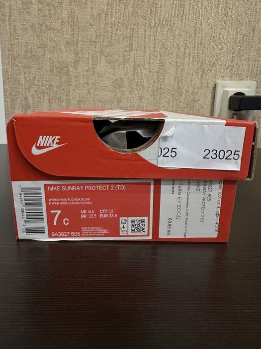 Детски сандали 23.5