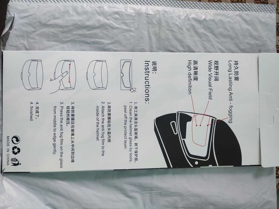 Пленка анти дождь и анти туман