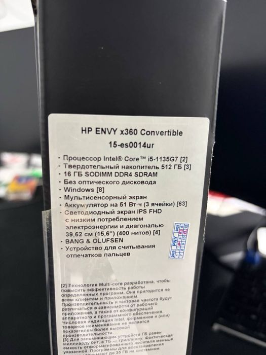 Продаю HP-Envy x-360, в идеальном состоянии