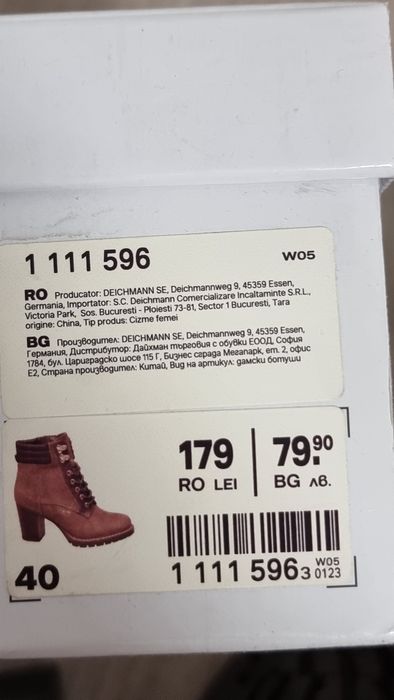 Ghete damă cu toc