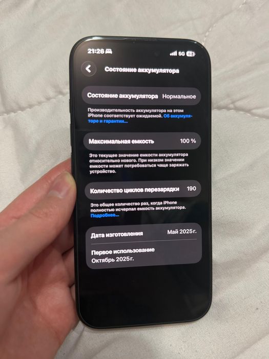 Айфон 16 128гб черный
