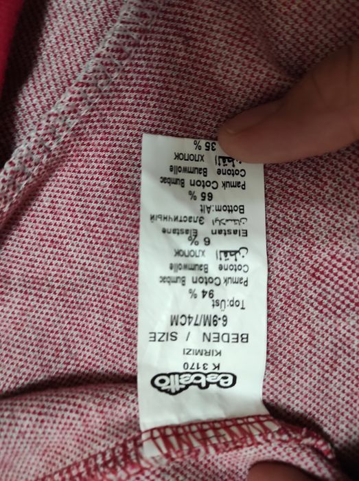 Продаю комбинезон