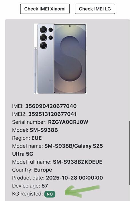 Нов Samsung Galaxy S25 Ultra 5G 256 GB 12 GB Ram Нов