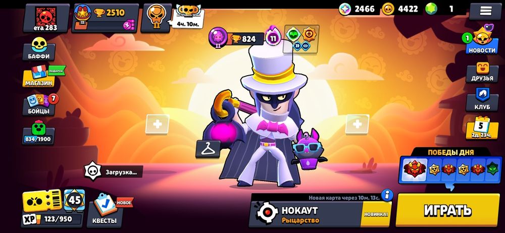 Продам ак в бравл старс