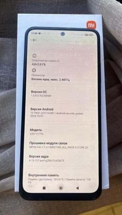 REDMI Note 11 -128гб