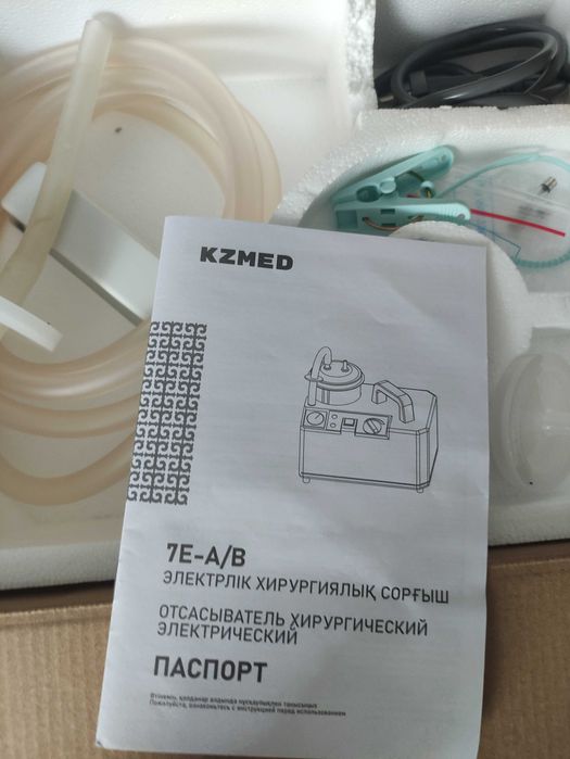 Хирургический отсасыватель KZMED 7E-B