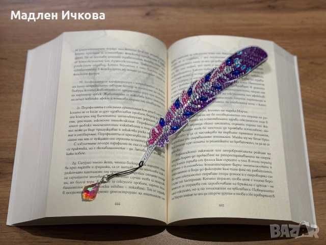 Луксозен комплект Книгоразделители „Диамантено перо“ – Ръчна изработка