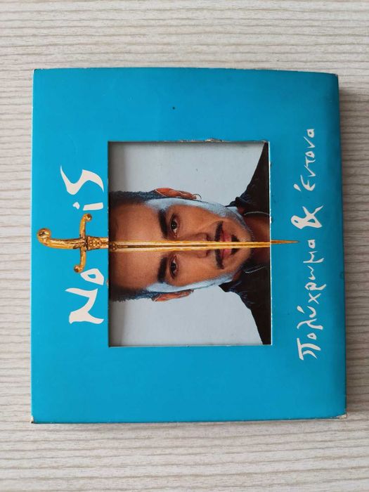 Музикални компакт дискове