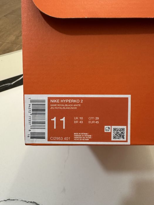 Боксерки Nike hyperko 2.0