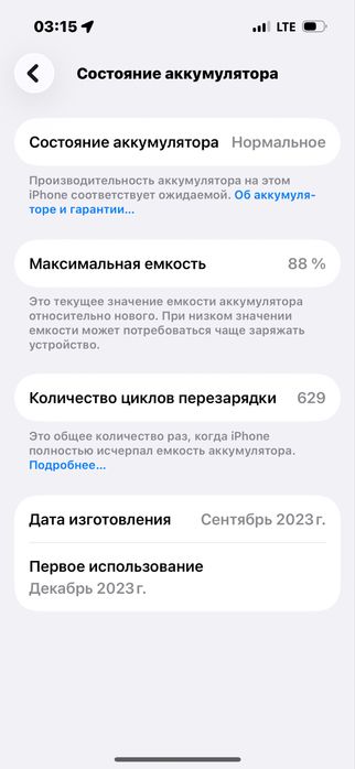 Iphone 15 black