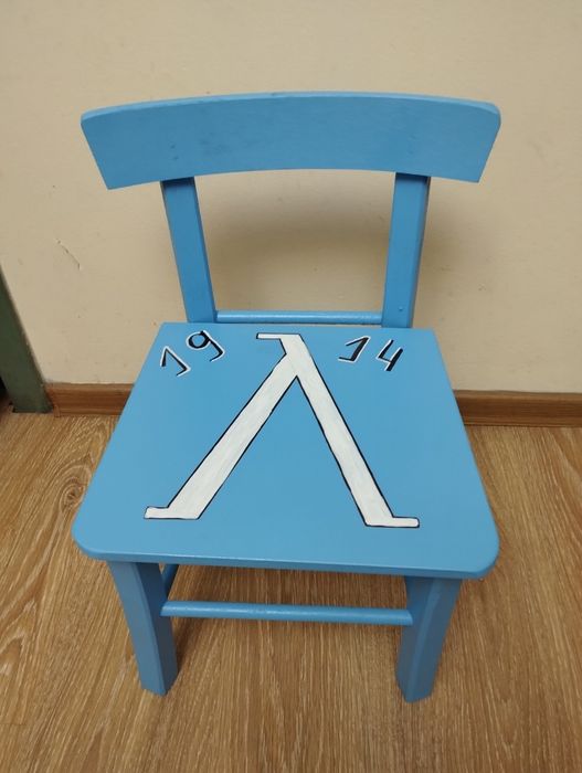 ФК Левски -столче с лого за феновете на отбора