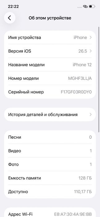 Iphone 12  Айфон 12