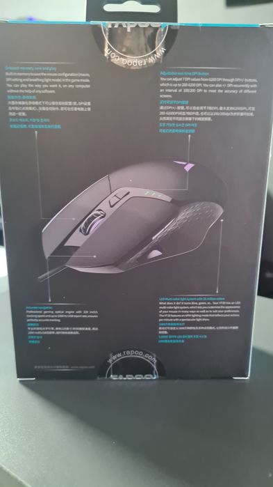 компьютерная мышка Rapoo VT30