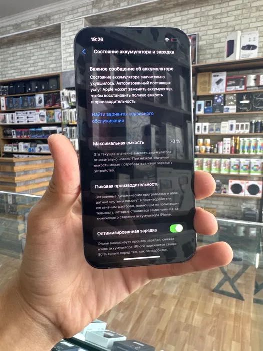 Iphone 13 pro 200$