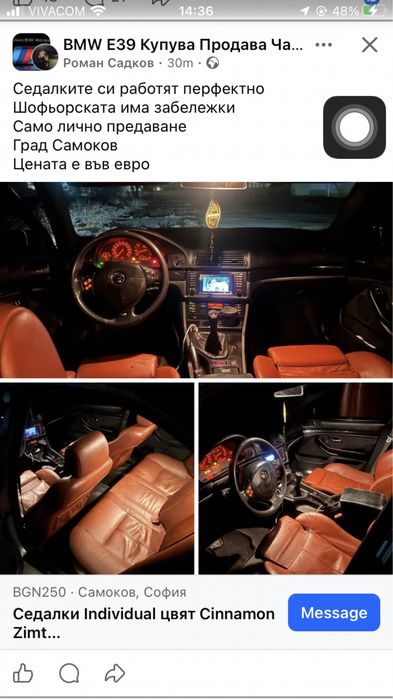 Претапициран М-волан от BMW E39 530d 2000 г 193 к.с.
