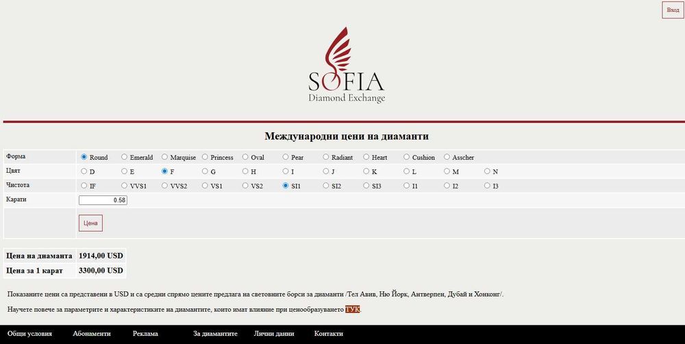 Ексклузивен Естествен Диамант с Инвестиционна Стойност 0.58ct – IGI Сертифициран